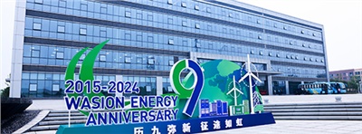 歷九彌新，征途如虹