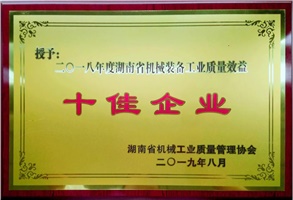 厲害啦！多項榮譽彰顯威勝風采