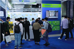 威勝電氣精彩亮相第八屆中國(guó)國(guó)際光儲(chǔ)充大會(huì)&展覽會(huì)