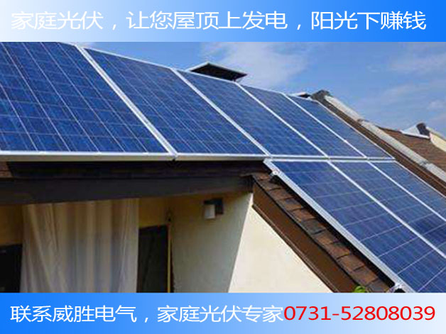 一平面光伏面板能發多少電？