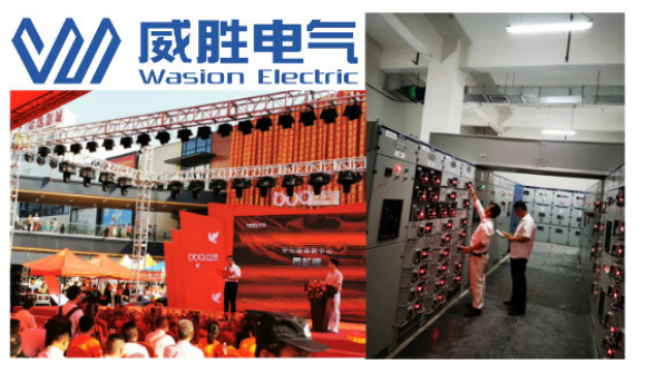 威勝造，保障祁陽新天地商業綜合體可靠用電