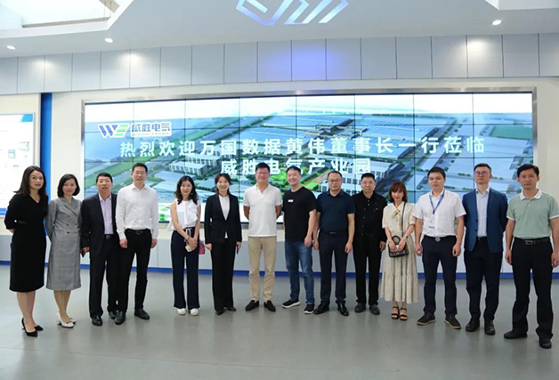 威勝電氣&萬國數(shù)據(jù)，強強聯(lián)手布局“碳中和”