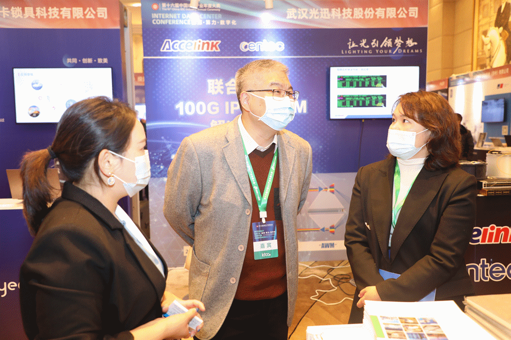 如何構建數(shù)據(jù)中心綠色配電系統(tǒng)？ |威勝電氣獻智第十六屆中國IDC產(chǎn)業(yè)年度盛典