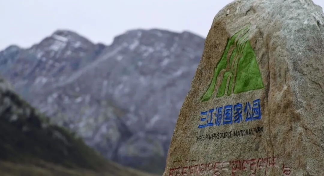 三江源+新能源，保護(hù)站+能源站，威勝電氣助力可可西里生態(tài)保護(hù)邁入電氣化時(shí)代