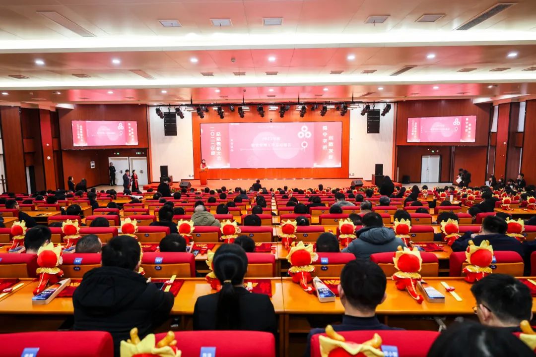 穩(wěn)中求進(jìn) 創(chuàng)新發(fā)展|惟遠(yuǎn)能源2023年度總結(jié)表彰大會(huì)順利召開(kāi)